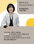 26년 피부전문 동물병원 연구가 담긴 댕냥이<닥터라라 펫 수분크림&샴푸>