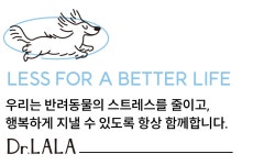 26년 피부전문 동물병원 연구가 담긴 댕냥이<닥터라라 펫 수분크림&샴푸>