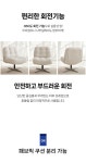 이 원단, 처음 보실걸요? 하이엔드 가구에서 사용하는 테라조 인생 소파 by 주식회사 벤티스(BENTIS)