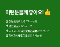 잇몸까지 케어하는 잇몸팩 가글, 블로웨일 잇몸튼튼 가글로 시작해보세요! by 블로웨일(주)