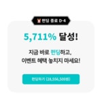 [절대 유학가지마세요] 90일동안 놀면서 마스터하는 원어민st 영어회화