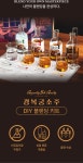 [나만의 블렌드를 완성하다] 경복궁 소주 DIY 블렌딩 키트 by 지비지 스피리츠 주식회사 농업회사법인 | wadiz [나만의 블렌드를 완성하다]... 