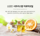 윤두피관리전문헤어샵 | 탈모 완화 & 손상모를 한번에 두피관리전문 헤어샵 에서 만들어 달라요 by 우선제헤어루시