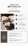 탈모 완화 & 손상모를 한번에 두피관리전문 헤어샵 에서 만들어 달라요