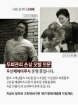윤두피관리전문헤어샵 | 탈모 완화 & 손상모를 한번에 두피관리전문 헤어샵 에서 만들어 달라요 by 우선제헤어루시