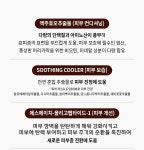 윤두피관리전문헤어샵 | 탈모 완화 & 손상모를 한번에 두피관리전문 헤어샵 에서 만들어 달라요 by 우선제헤어루시