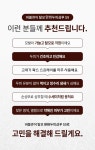 탈모 완화 & 손상모를 한번에 두피관리전문 헤어샵 에서 만들어 달라요