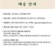 [타올드레스] 샤워 후 입을 수 있는 타올! 코마사면 100% 욕실드레스 by 아졸리독