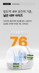 500만명이 선택한 완벽탈취&공간혁신의 고양이 자동화장실 펫킷 퓨라맥스2 by 주식회사 애구애구 | wadiz 500만명이 선택한 완벽탈취... 
