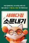 글로벌 150만유저의 압도적 찬사ㅣ진짜 말이 트이는 영어스피킹 솔루션