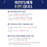 초보자가 전하는 바쁜 직장인을 위한 미국 ETF투자 따라하기