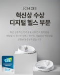 [수의사 660명 추천템] 넌 밥만 먹어, 그동안 체성분 측정해줄게ㅣ인펫