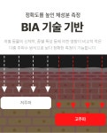[수의사 660명 추천템] 넌 밥만 먹어, 그동안 체성분 측정해줄게ㅣ인펫