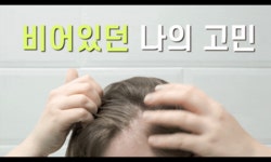 by (주)다우컴퍼니 | wadiz [비오틴 2000] 당류0g 속세의 맛 | 자라나라 기적의 프로틴 쉐이크 by (주)다우컴퍼니 | 와디즈