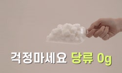 by (주)다우컴퍼니 | wadiz [비오틴 2000] 당류0g 속세의 맛 | 자라나라 기적의 프로틴 쉐이크 by (주)다우컴퍼니 | 와디즈