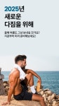 미국 킥스타터 20억ㅣ하루 10분으로 만드는 변화, 아이소코어X by 숀아이비엔엘(주)