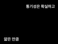더이상 얇을 수 없는 극강의 얇기로 60초면 건조 완료 남성 드로즈 커스 by 티티씨브랜드