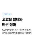 by 주식회사 파이헬스케어 글로벌 1위! 미국 2년 연속 1등 브랜드의 펫 공기털청기! by  주식회사 파이헬스케어