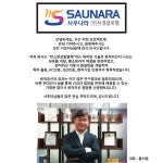 [앵콜]올겨울 난방비 걱정 끝! 집에서 즐기는 <3초 원적외선 찜질텐트>