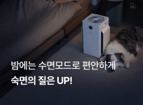 by 주식회사 파이헬스케어 글로벌 1위! 미국 2년 연속 1등 브랜드의 펫 공기털청기! by  주식회사 파이헬스케어