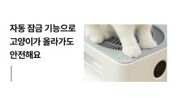 by 주식회사 파이헬스케어 글로벌 1위! 미국 2년 연속 1등 브랜드의 펫 공기털청기! by  주식회사 파이헬스케어