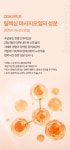 소중한 우리 아이를 위한 성장을 위한, 쭉쭉이 오일로 마사지 by 아이에스티케어