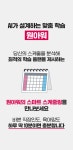 일본어 원어민 시오리쌤의 제대로 된 일본어 수업 with AI 튜터링