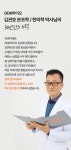 소중한 우리 아이를 위한 성장을 위한, 쭉쭉이 오일로 마사지 by 아이에스티케어