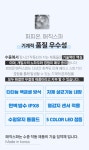 [강아지 핥는이유 해결]아직도 병원 다니세요? 강아지 피부관리 종결템! by 리누네이처 [강아지 핥는이유 해결]아직도 병원 다니세요? 강아지... 
