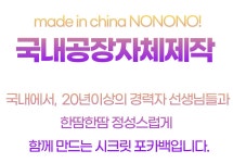 [덕질가방] 덕후와 머글 모두 만족시킬 올인원 만능 [시크릿 포토카드백]