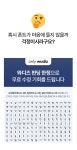 by 주식회사 몽가 | wadiz [앱스토어 6위] 누구나 손글씨를 평생 소장 가능! + 한정 폰트굿즈!  by 주식회사 몽가 | 와디즈