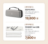 가방에 넣어다니는 무한잉크 무선 포터블프린터 by 주식회사 바이퍼럭스 | wadiz PC방 가지마세요! 가방에 넣어다니는 무한잉크 무선... 