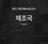 [와디즈최초] 부위별 맞춤 홈 리프팅, HIFU+ 5 in 1 디바이스 by 브로디코퍼레이션 주식회사
