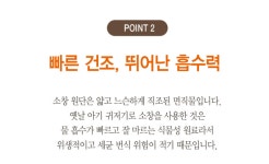 미세먼지!세균!냄세 !지금 바꾸셔야 합니다.[무형광 백색 강화소창]