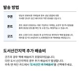 by 주식회사 몽가 | wadiz [앱스토어 6위] 누구나 손글씨를 평생 소장 가능! + 한정 폰트굿즈!  by 주식회사 몽가 | 와디즈