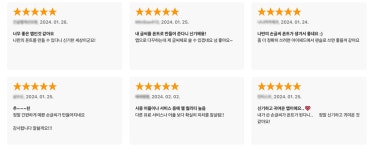 by 주식회사 몽가 | wadiz [앱스토어 6위] 누구나 손글씨를 평생 소장 가능! + 한정 폰트굿즈!  by 주식회사 몽가 | 와디즈