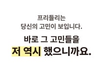 [퍼스널컬러부터 스타일링까지] 평생 응용하는 센스를 장착시켜드려요
