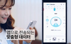 [수의사 660명 추천템] 넌 밥만 먹어, 그동안 체성분 측정해줄게ㅣ인펫