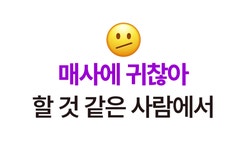 [퍼스널컬러부터 스타일링까지] 평생 응용하는 센스를 장착시켜드려요