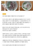 꼬리반골을 더 추가한 리뉴얼 이.진.사 한우곰탕!