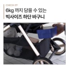 역대급 스펙&가격 | 안정감과 휴대성을 모두 갖춘 절충형 유모차[아가방] by (주) 아가방앤컴퍼니