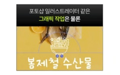 by 주식회사 몽가 | wadiz [앱스토어 6위] 누구나 손글씨를 평생 소장 가능! + 한정 폰트굿즈!  by 주식회사 몽가 | 와디즈