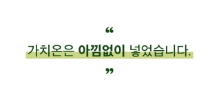 누적18억ㅣ계속 오르는 가치, 골드+랩다이아/모이사나이트 <블루밍 캐럿>