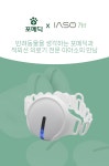 동물병원 가기전에 이것부터 써보세요