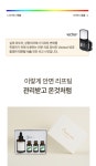 시술없이 매주 122%씩 무너진 중안부 끌올 l 청담 반중력 앰플 by 에이영 A.Young | wadiz 시술없이 매주 122%씩 무너진 중안부 끌올 l... 