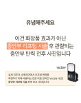 시술없이 매주 122%씩 무너진 중안부 끌올 l 청담 반중력 앰플 by 에이영 A.Young | wadiz 시술없이 매주 122%씩 무너진 중안부 끌올 l... 