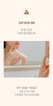 시술없이 매주 122%씩 무너진 중안부 끌올 l 청담 반중력 앰플 by 에이영 A.Young | wadiz 시술없이 매주 122%씩 무너진 중안부 끌올 l... 