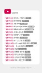 일본어 원어민 시오리쌤의 제대로 된 일본어 수업 with AI 튜터링