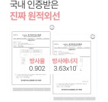 마사지의 신세계ㅣ안마의자 기능 그대로 스마트 ZOOM케어 확 풀린다!!