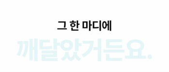 두 개의 뇌를 깨우는 창의적 영어노래교육ㅣ영어와 함께하는 SING+ART